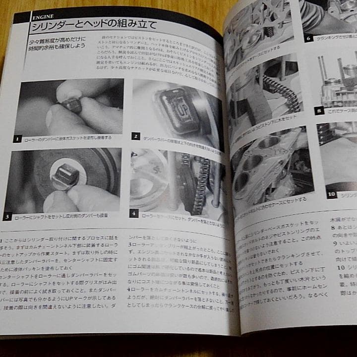 カワサキ Z チューニングブック