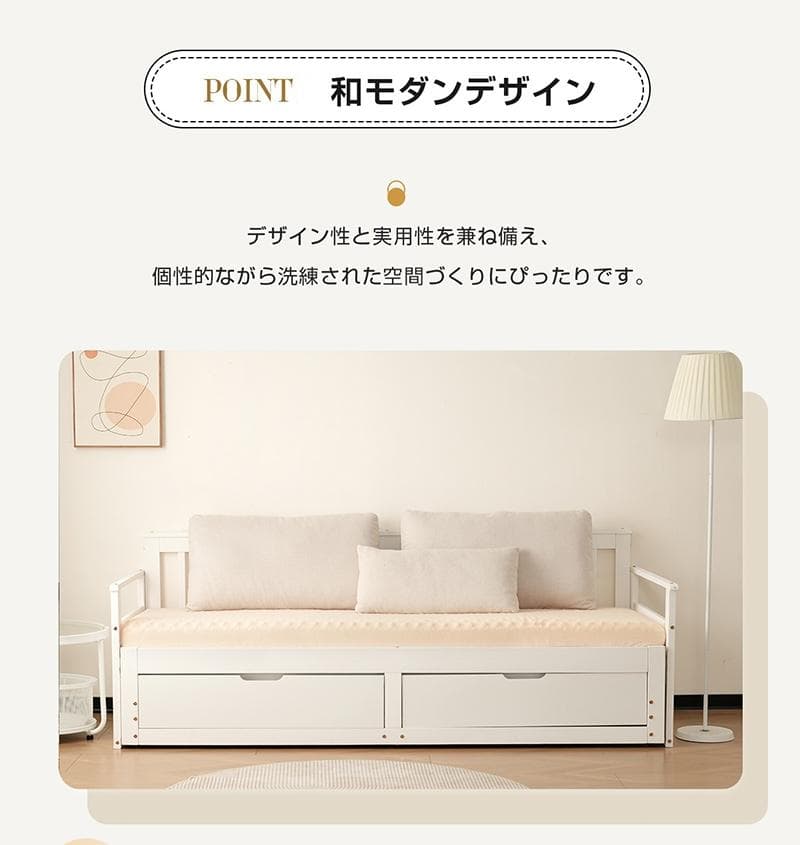赤字価格！ソファベッド ディベッド 伸長式ベッド 引き出し付き　WHITE