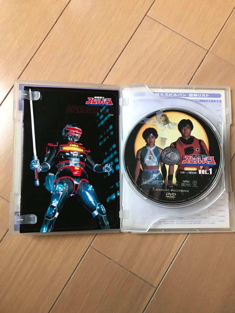 時空戦士　スピルバン　vol.1  2枚組 DVD