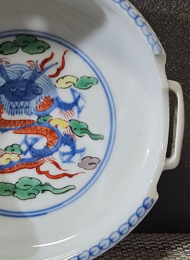 中国古陶磁器　中国古美術　清朝 清代　 雲龍図　双耳　深皿　小鉢　菓子皿　茶道具