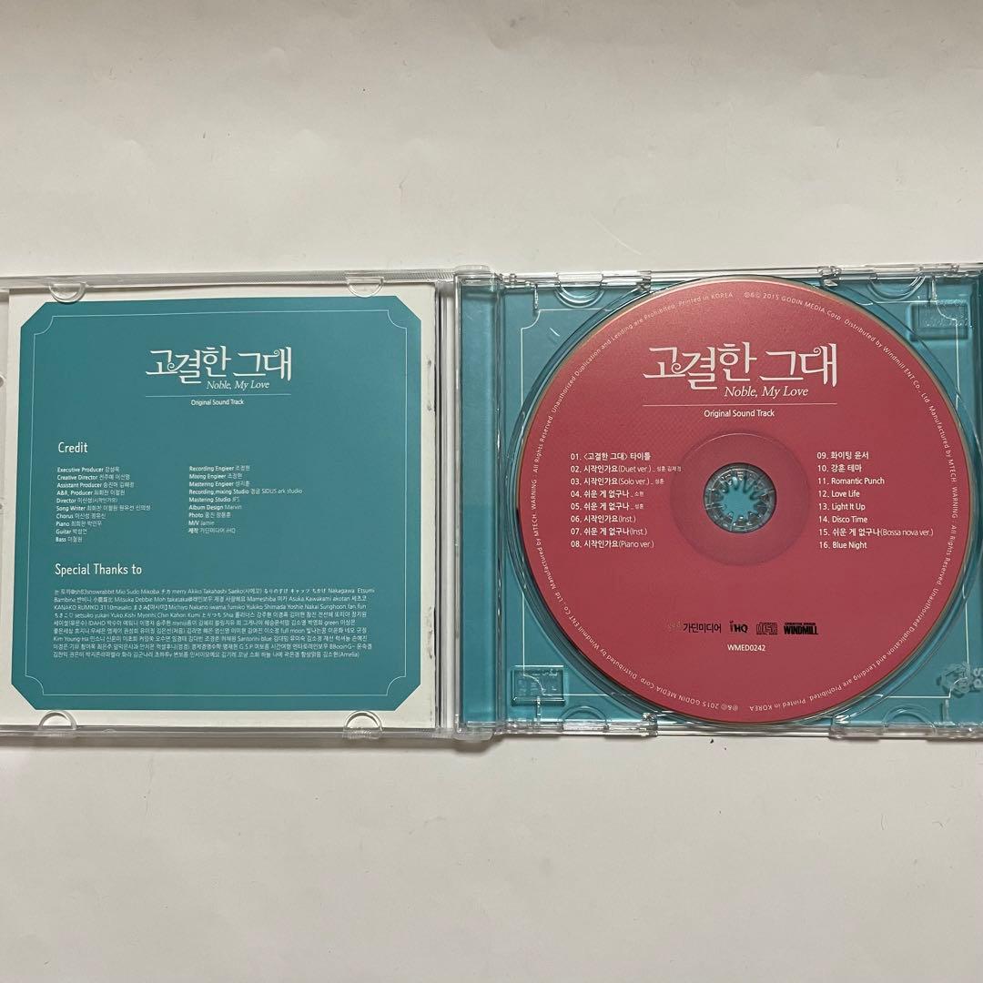 ★美品　廃盤　希少★ 韓国ドラマ　「高潔な君」 OST CD サウンドトラック