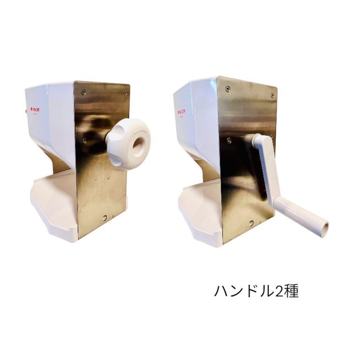 パンニーダー&製麺機セット