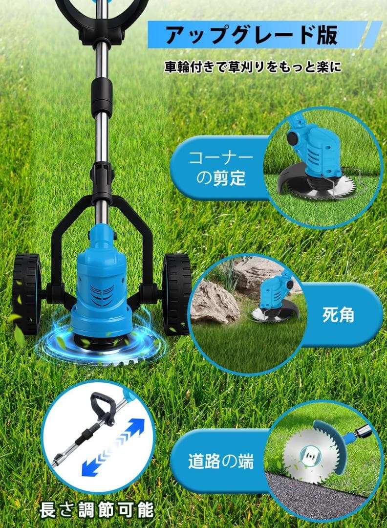 折りたたみ　充電式草刈り機 草刈り機 芝刈り機 コードレス 21V 2個付き