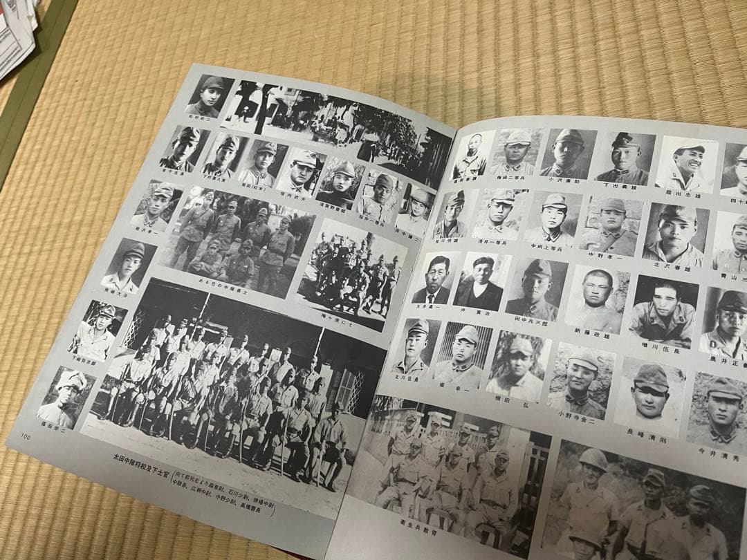 日本軍　写真集 わが中隊 歩兵第62連隊