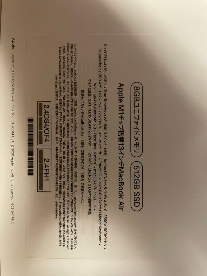 MacBook Air 13インチ M1チップ 8GBメモリ　　SSD512GB