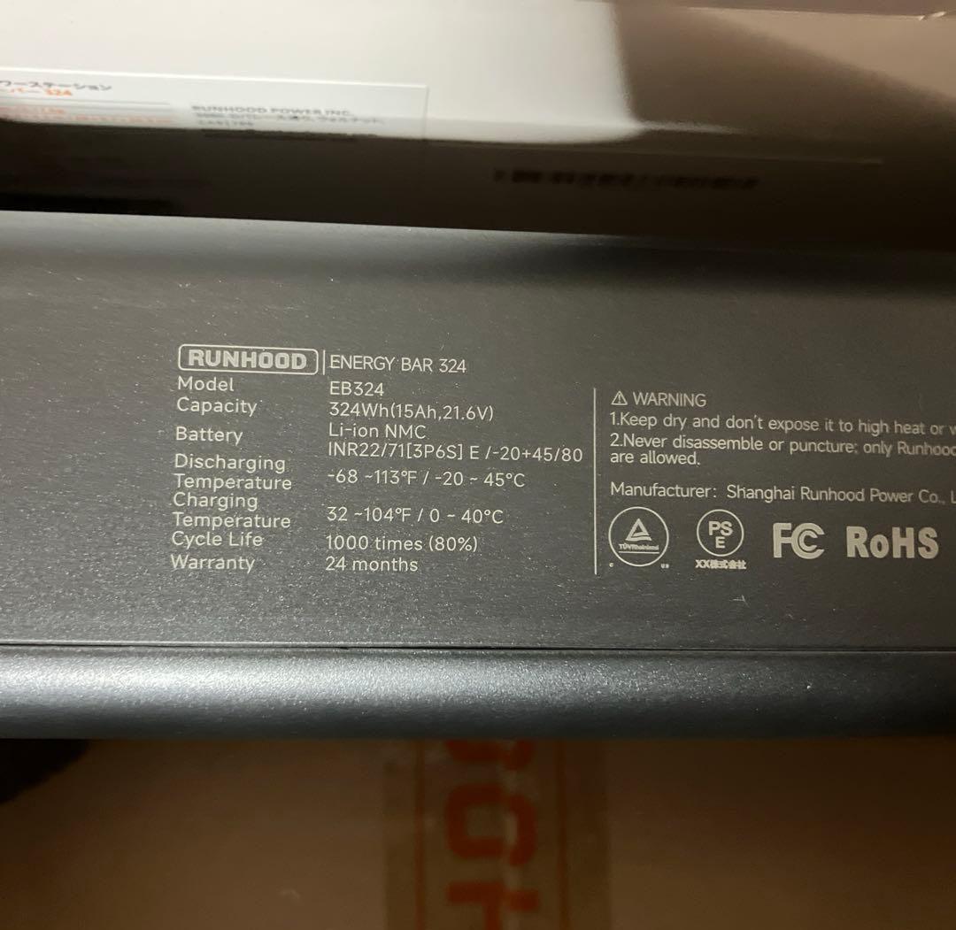 RUNHOOD バッテリー交換式 ポータブル電源 1296Wh RALLYE