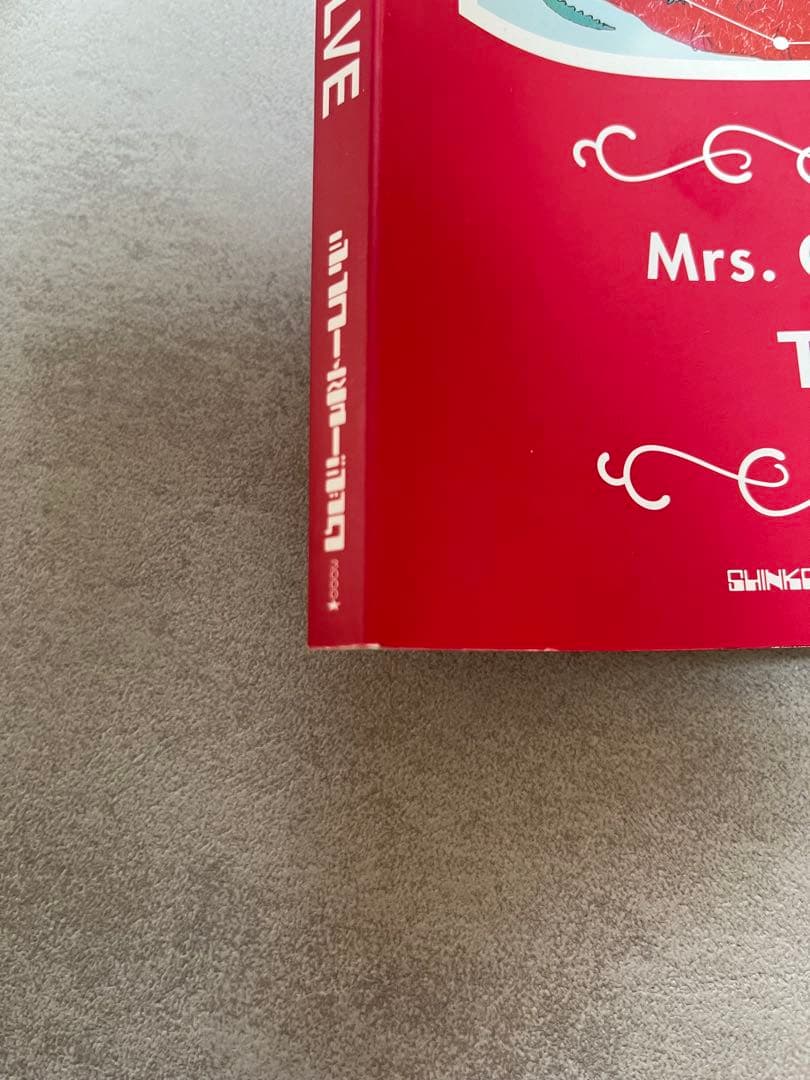 【初版】【廃盤】Mrs. GREEN APPLE TWELVE バンドスコア