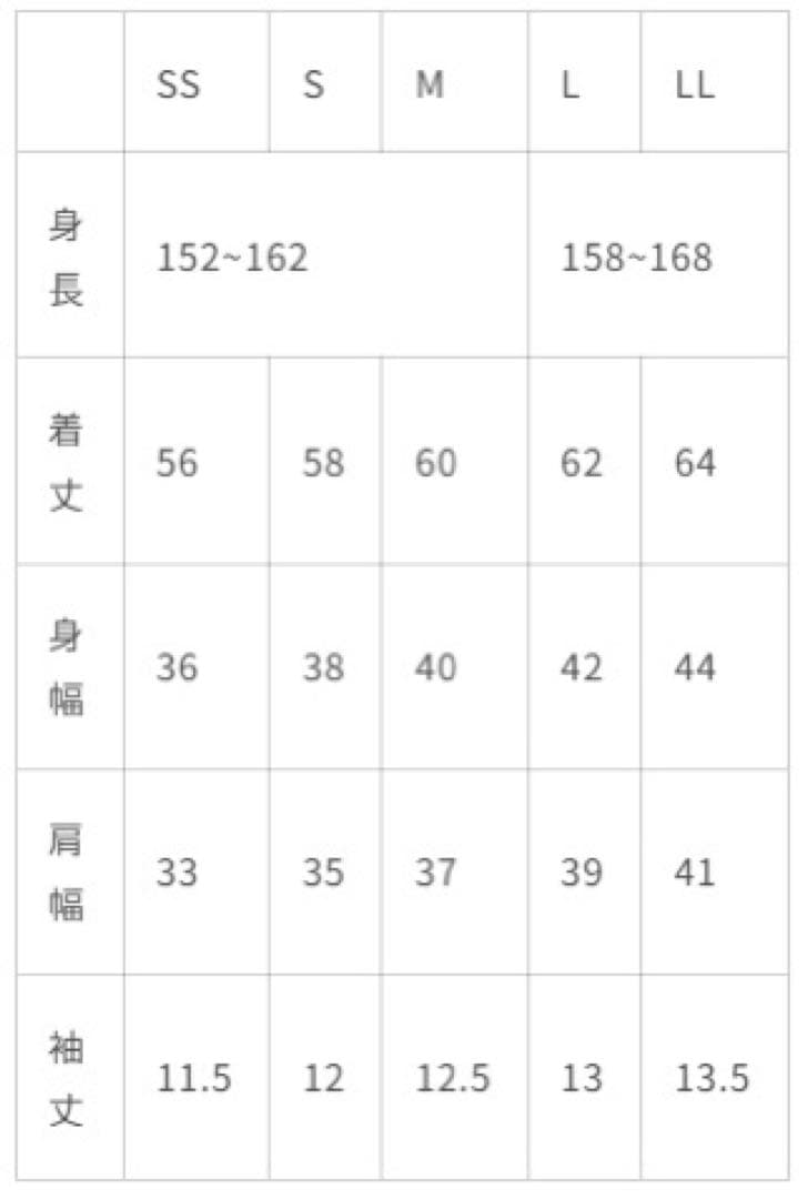Relive リライブ レディース リカバリー 上下セット M ハイサポート新品