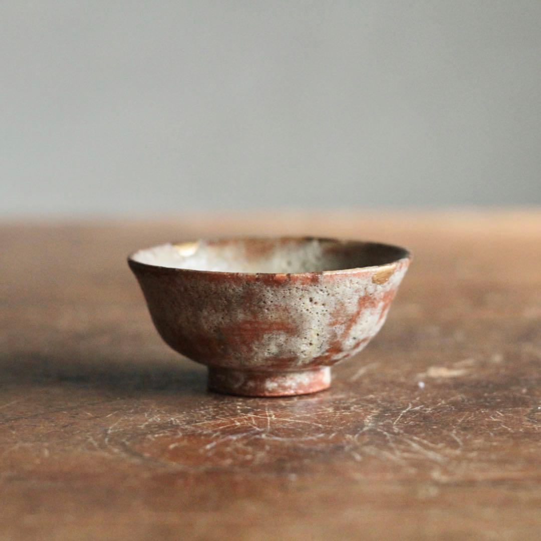 赤樂 盃 樂十三代 惺入 樂家 酒器 ぐい呑み 古美術 古道具 アンティーク