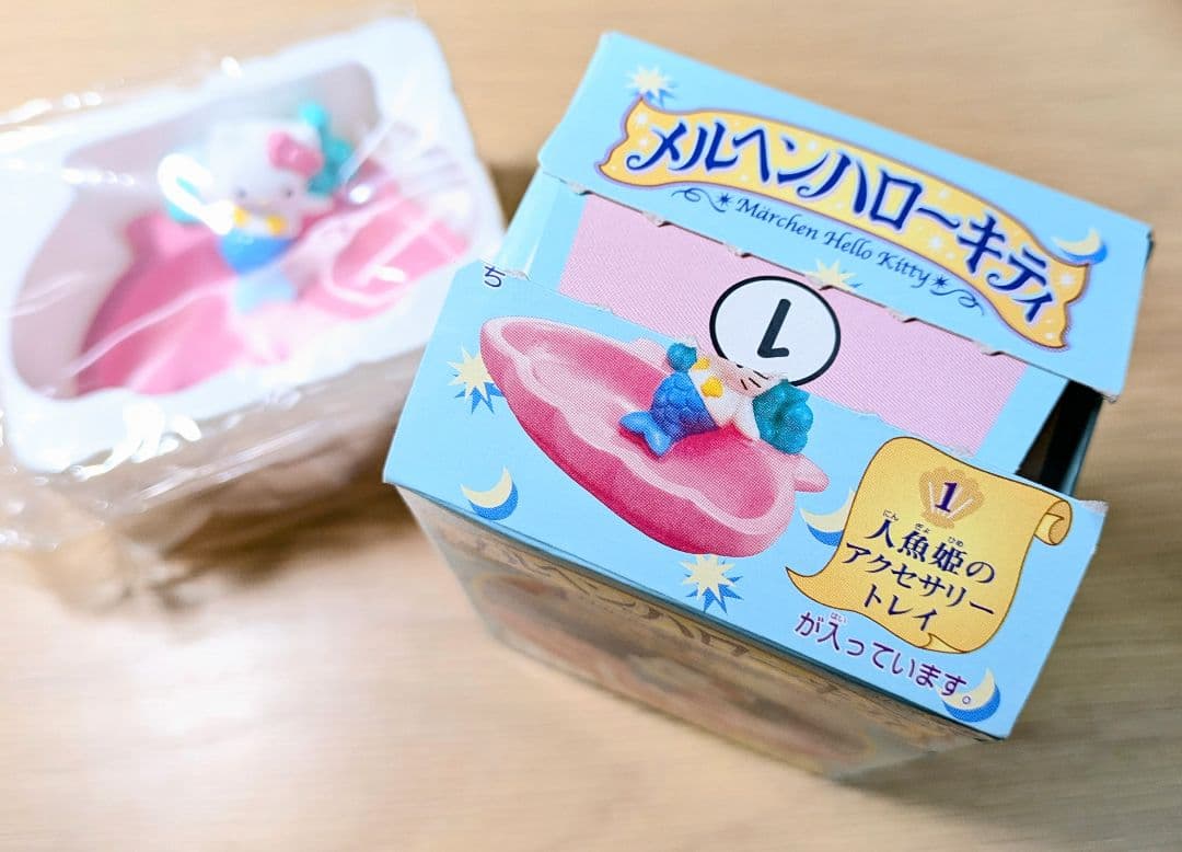 メルヘンハローキティ 人魚姫のアクセサリートレイ ① 希少