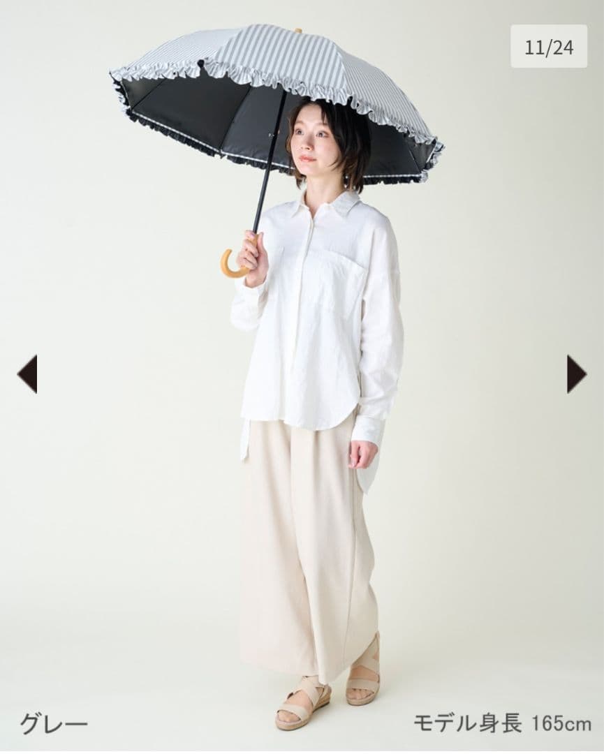 サンバリア100 折りたたみ 日傘 ネイビー/フリル/ストライプ