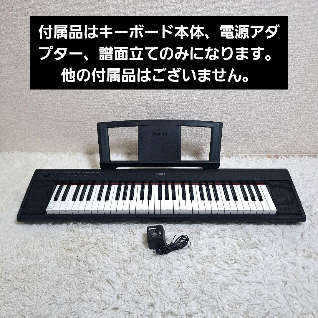 【送料無料】YAMAHA Piaggero NP-11 61鍵盤 電子ピアノ