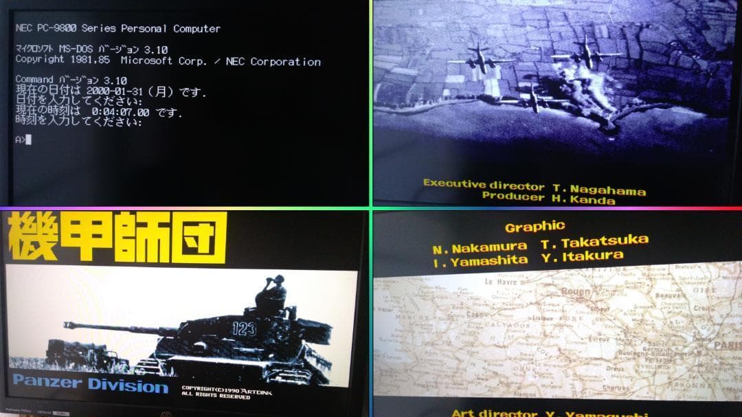 NEC PC-9801DS 本体 キーボード FM音源 FDD OK! 動作品