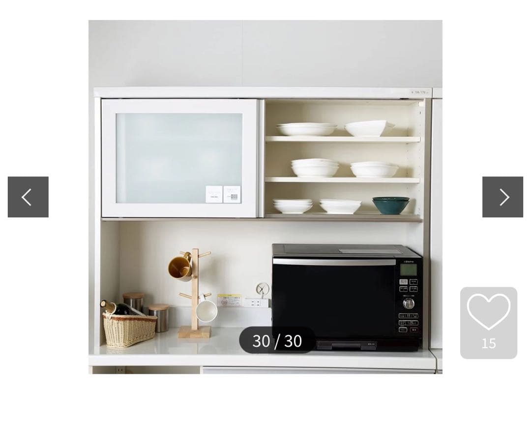 パモウナ　食器棚　ブラウン　キッチンボード　Pamouna