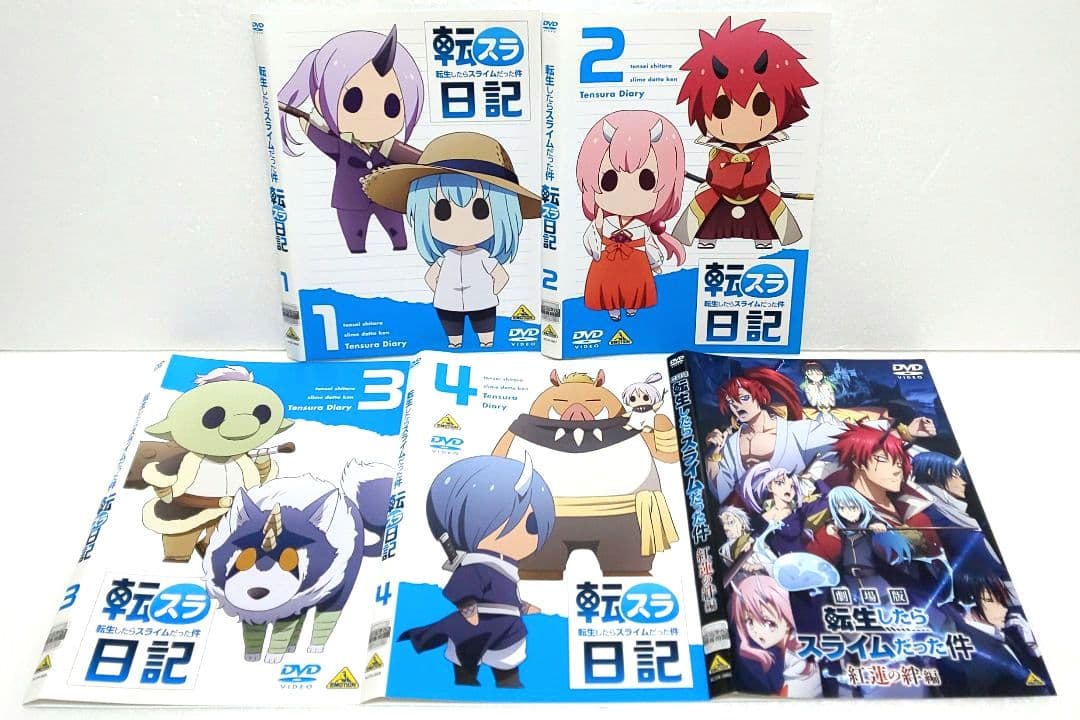 転生したらスライムだった件 2 転スラ日記 紅蓮の絆編 劇場版 DVD アニメ