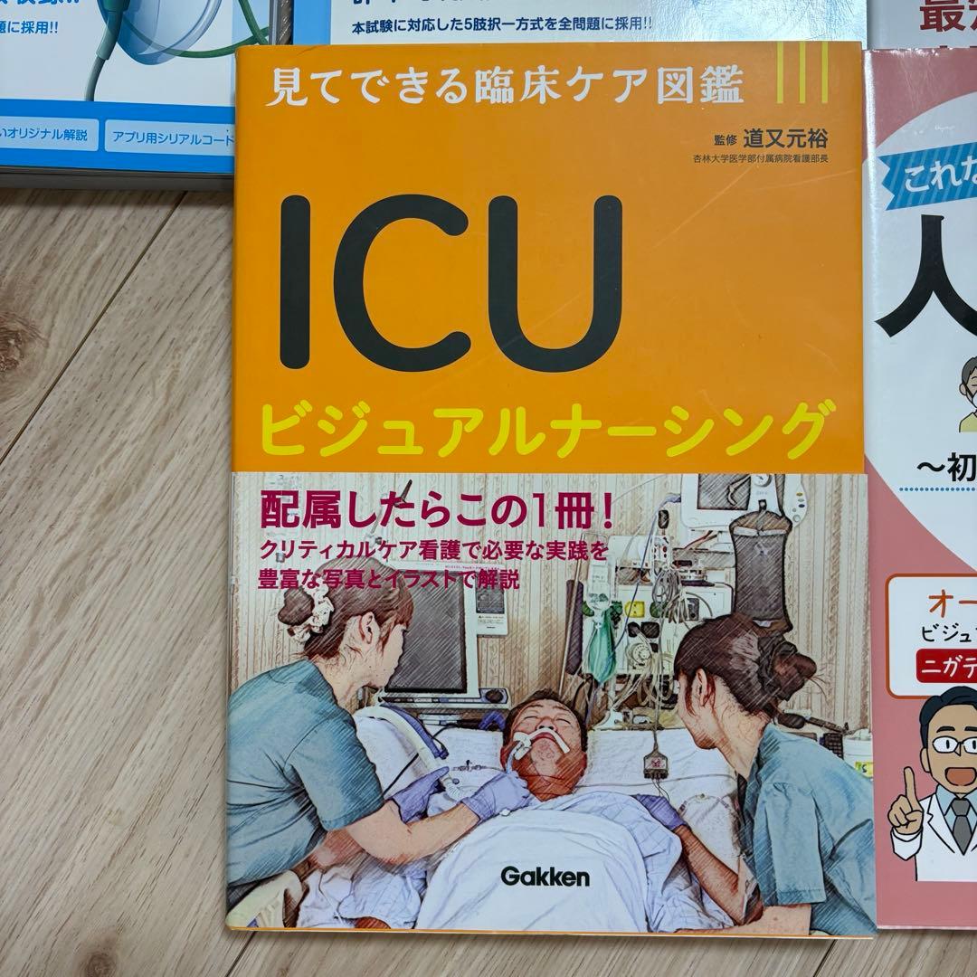 第30回3学会合同呼吸療法認定士　認定講習会テキスト　これならわかる!人工呼吸器