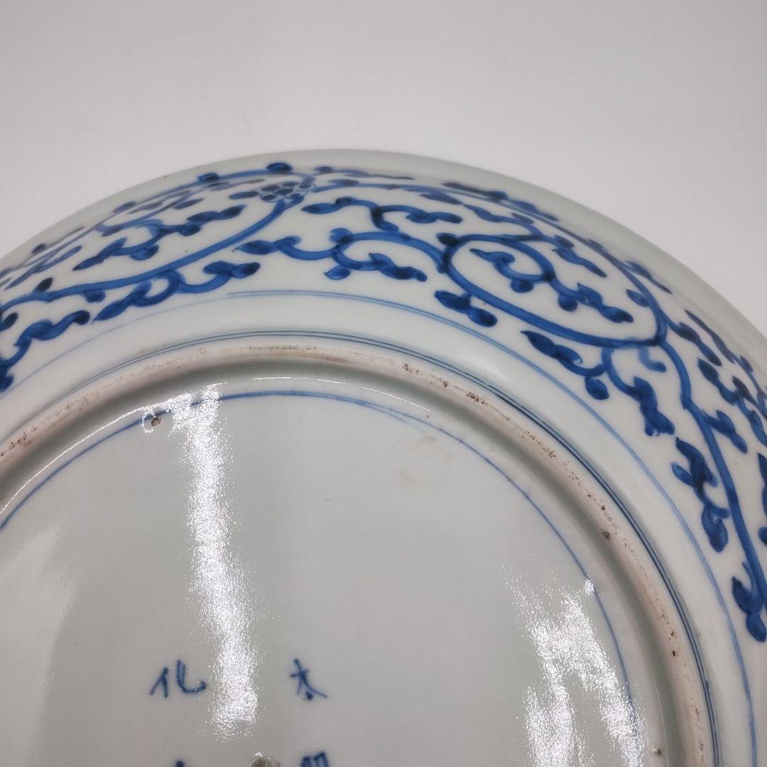 a【！！貴重！！】 太明成化年製 古伊万里 大皿 大鉢 食器 江戸時代 江戸食器