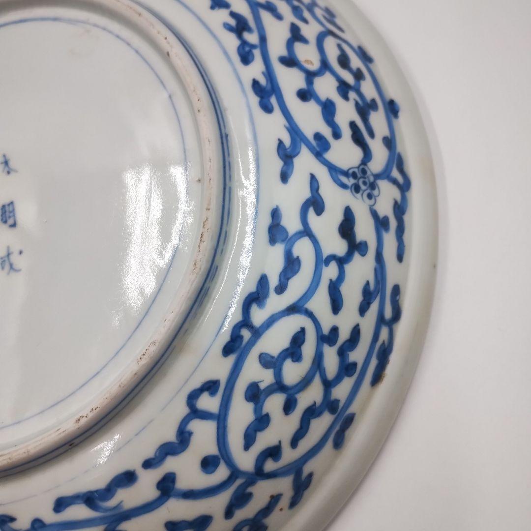 a【！！貴重！！】 太明成化年製 古伊万里 大皿 大鉢 食器 江戸時代 江戸食器