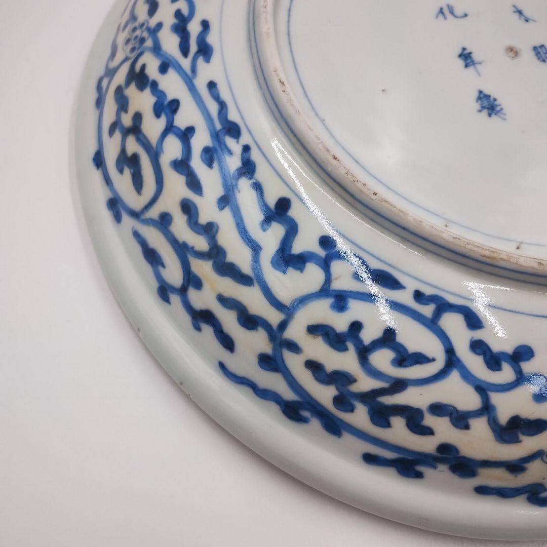 a【！！貴重！！】 太明成化年製 古伊万里 大皿 大鉢 食器 江戸時代 江戸食器