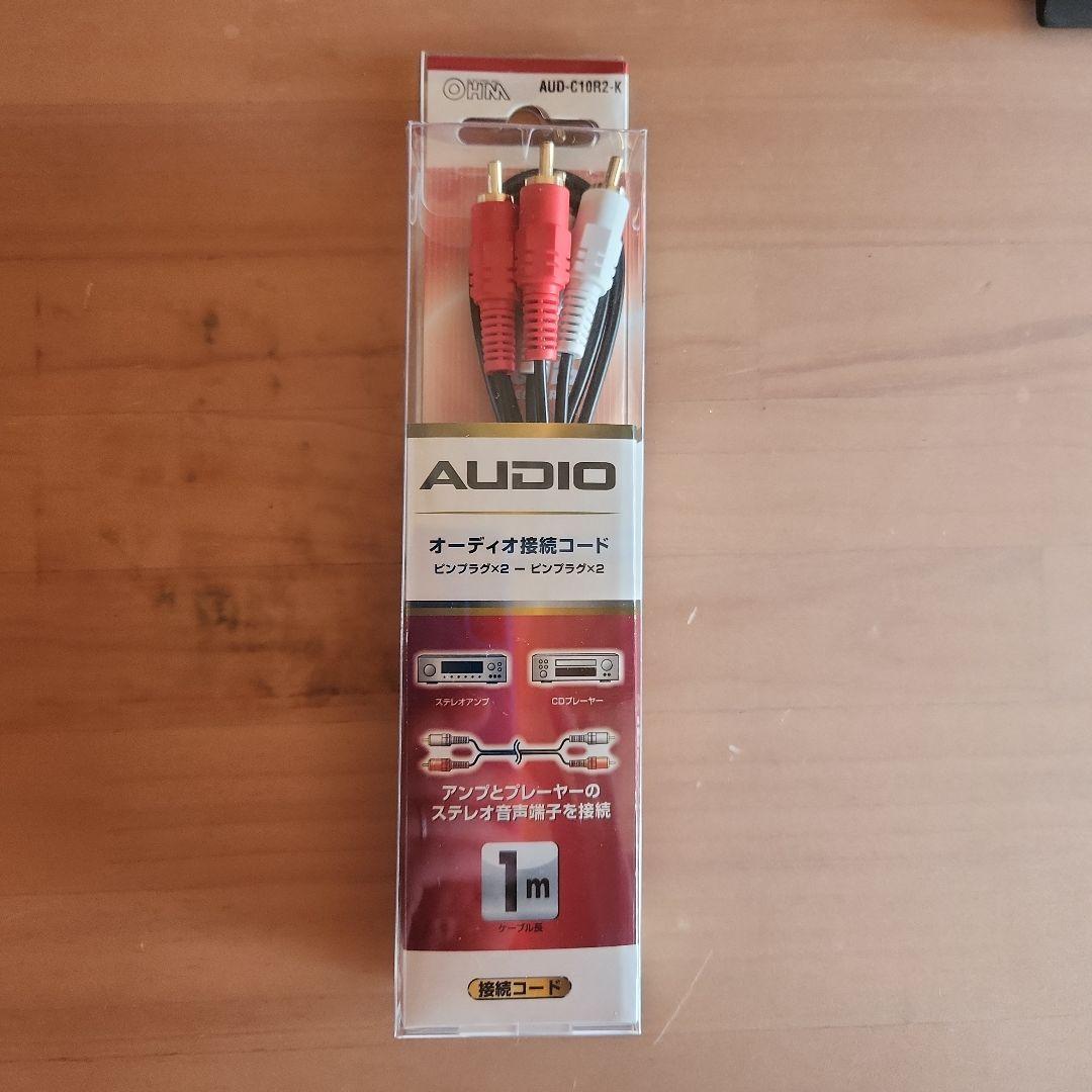 Edifier D12 スピーカー Bluetooth 5.0　ケーブル2種付属