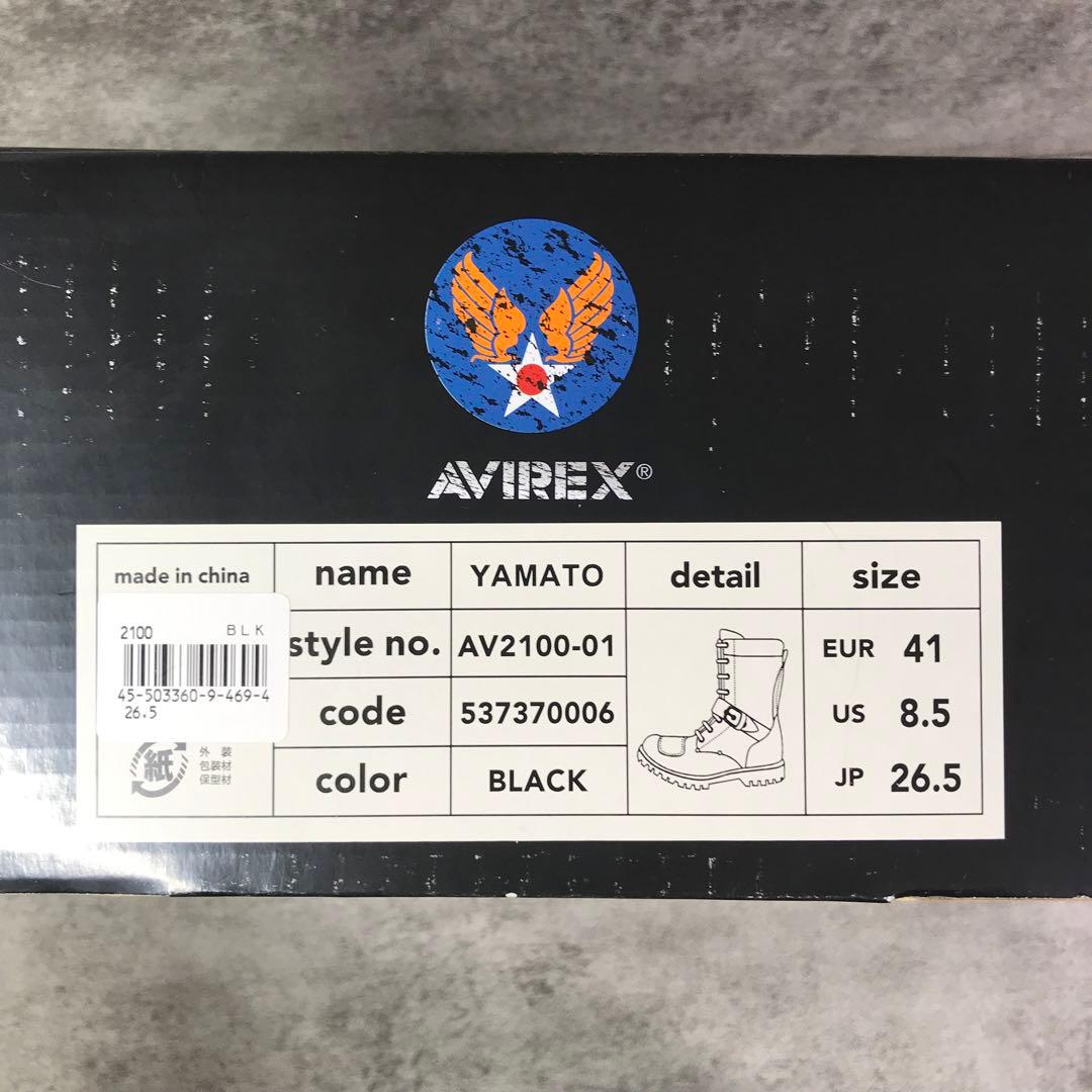 【新品未使用】箱付き　アヴィレックス　バイカーブーツ　YAMATO ブラック
