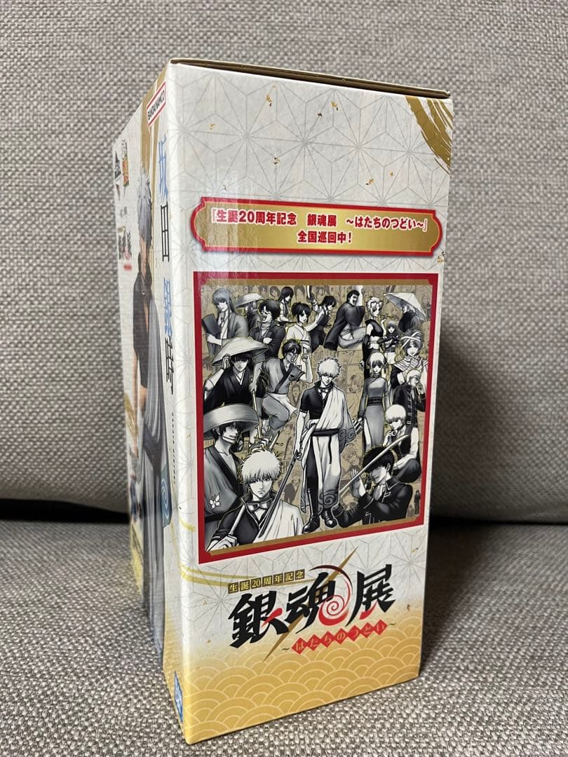 一番くじ 銀魂生誕20周年記念　銀魂展　はたちのつどい　B賞坂田銀時 新品未開封