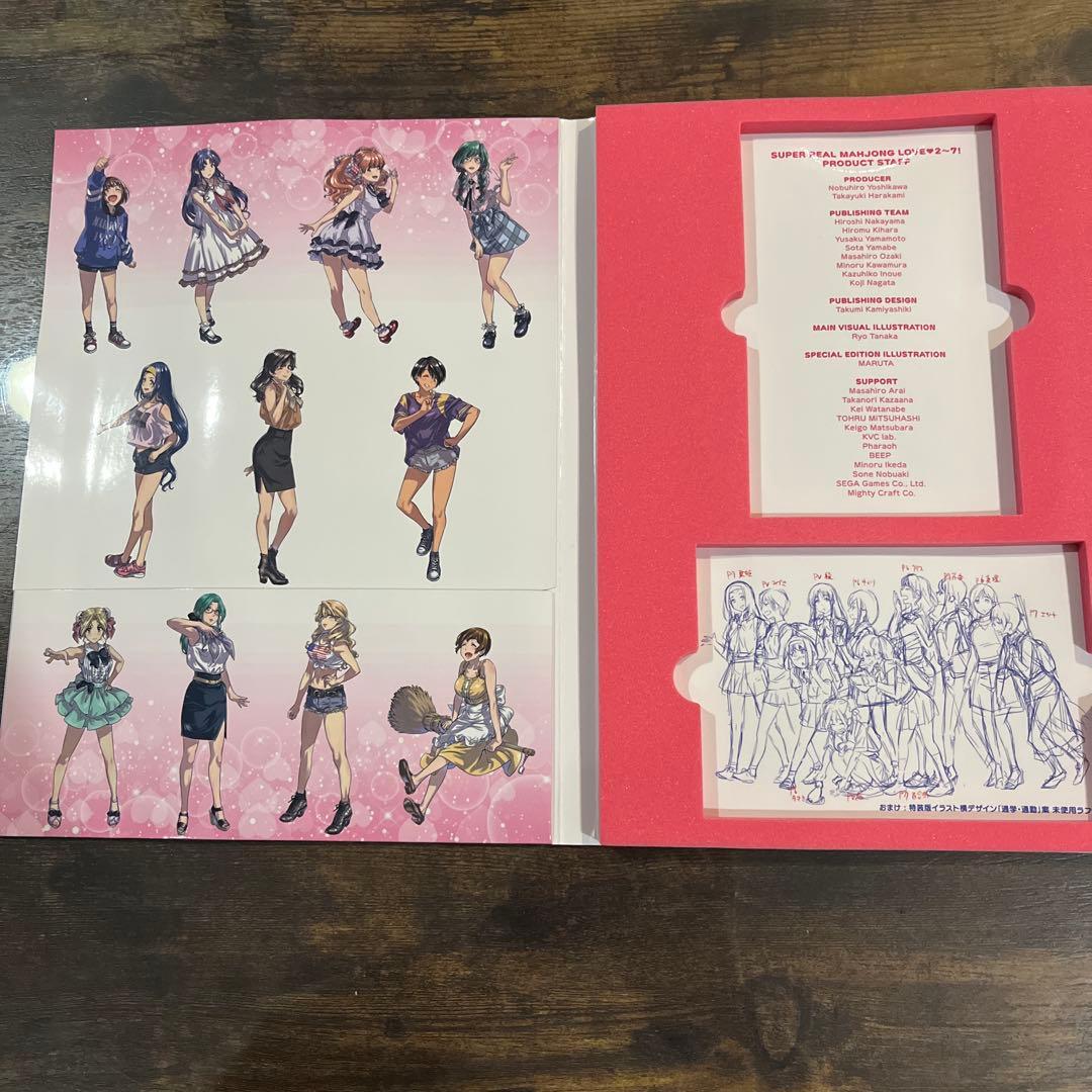 スーパーレアル麻雀 LOVE♥2-7! Nintendo Switch