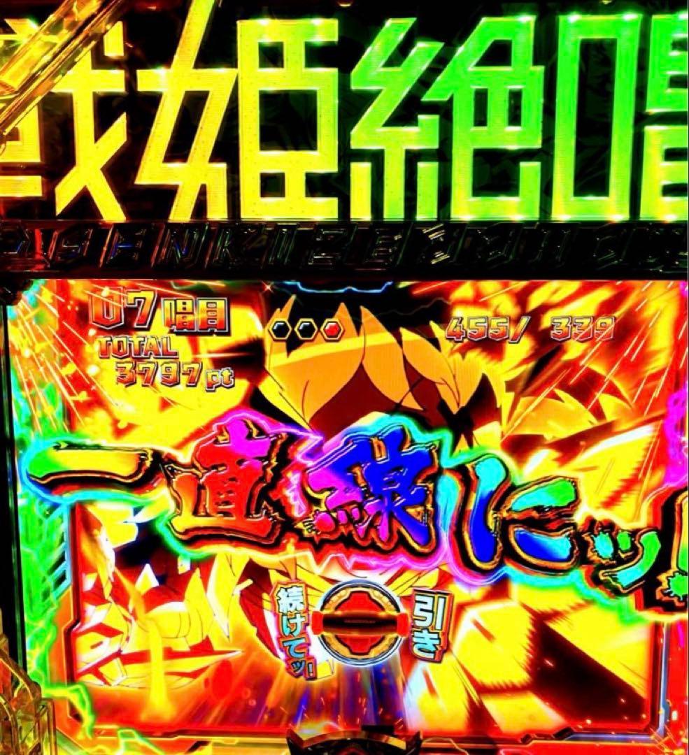 ⭐️パチンコ実機＊循環仕様☆Ｐフィーバー戦姫絶唱シンフォギア３黄金絶唱＊送料込‼️