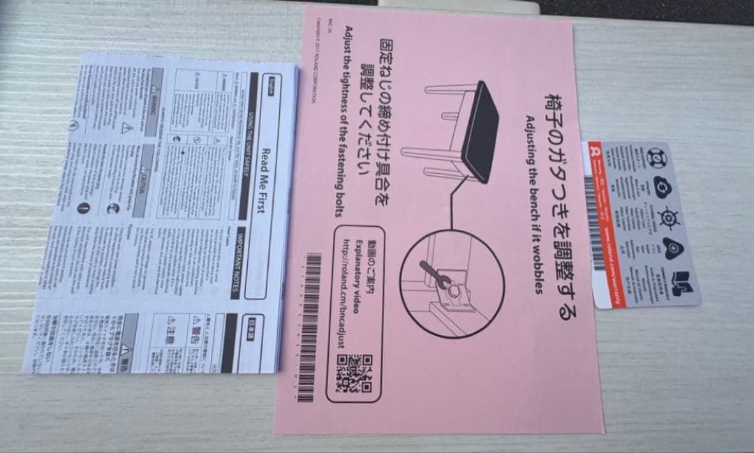 【直接お渡し歓迎】Roland ローランドLX706 電子ピアノ ホワイト