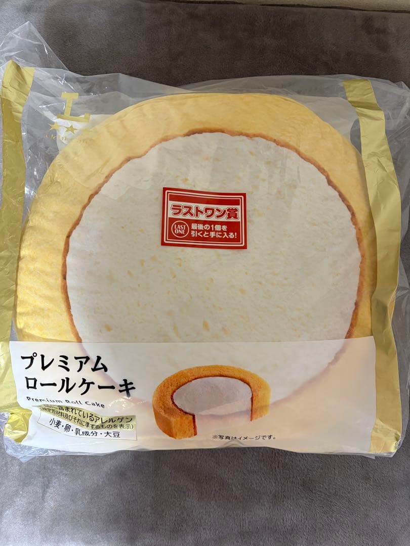 一番くじ ローソン 50th B賞 C賞 ラストワン賞 3個 まとめ売り