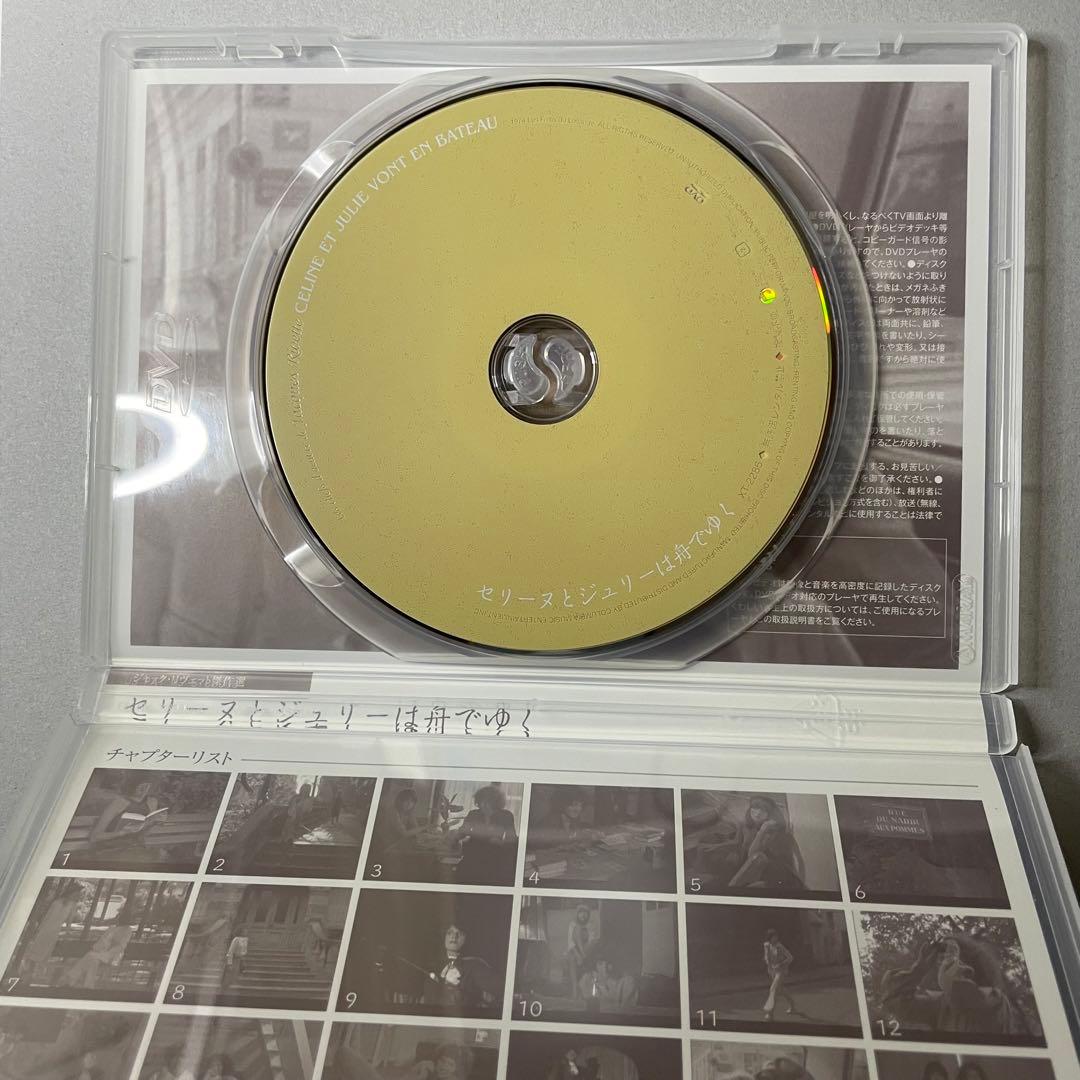 ジャック・リヴェット監督作品集 DVD