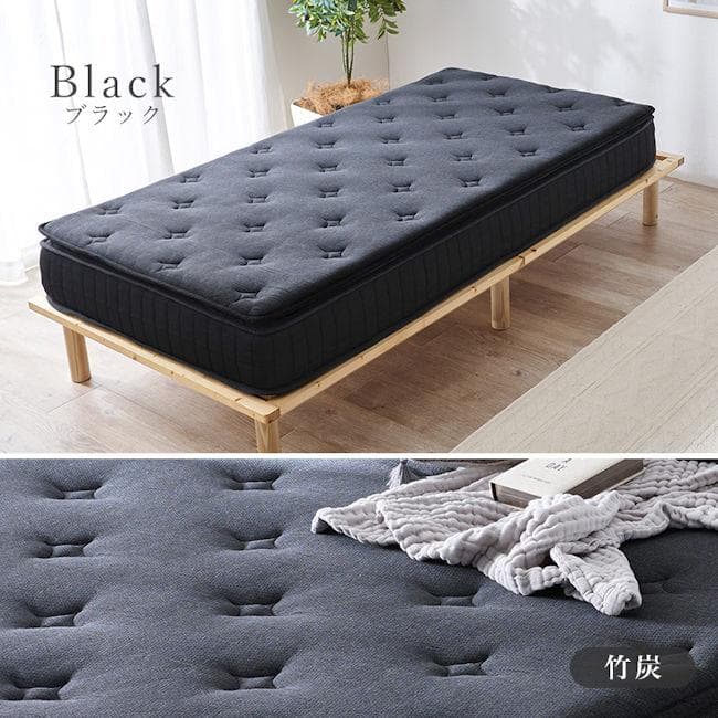 ピロートップ付ポケットコイルマットレス シングル 極厚23cm（404）