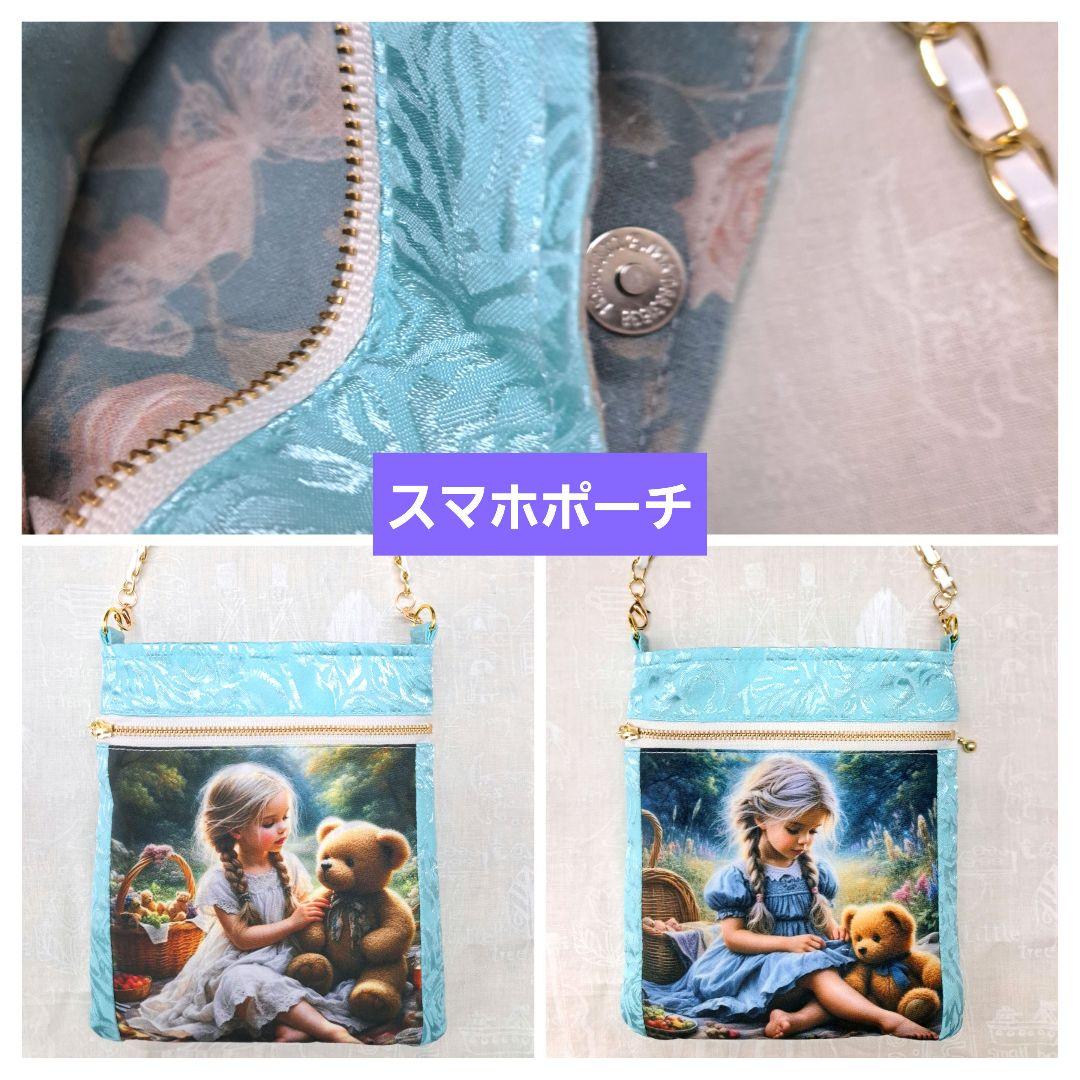 メモリー様㉜