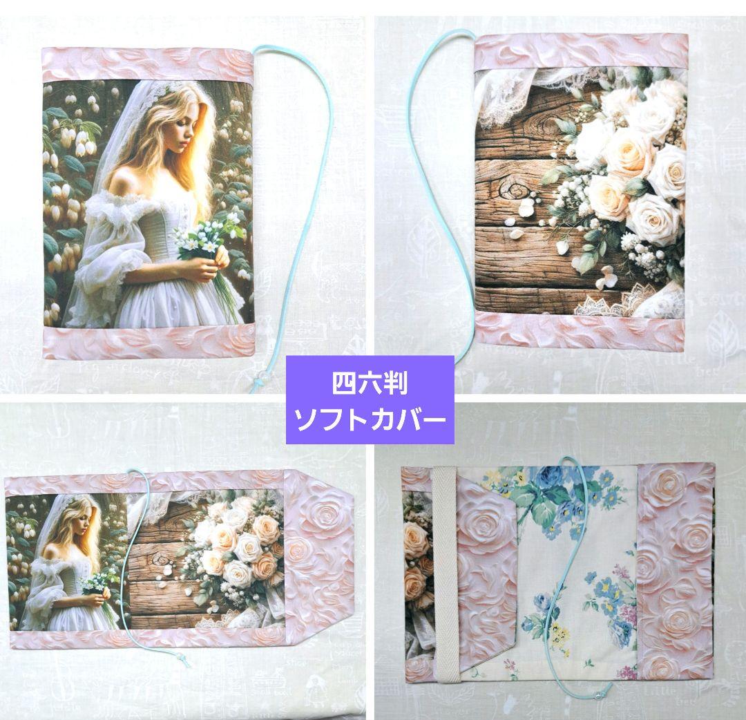 メモリー様㉜