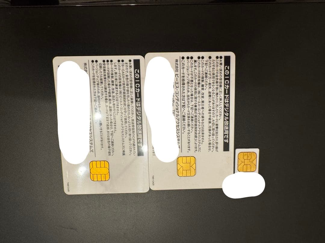 u*8様 【訳あり品】（最終値下げ中）東芝5TB 全録REGZAサーバー DBR