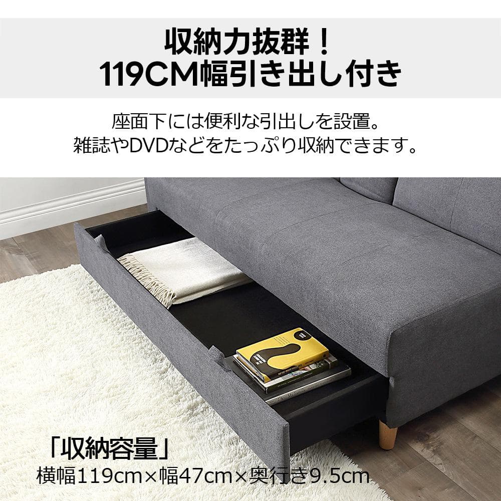 ソファー 3人掛け ソファ 多機能ソファベッド 収納機能 引き出し オットマン