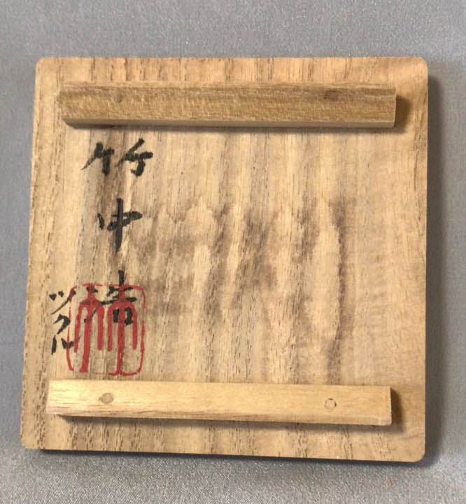 白磁
