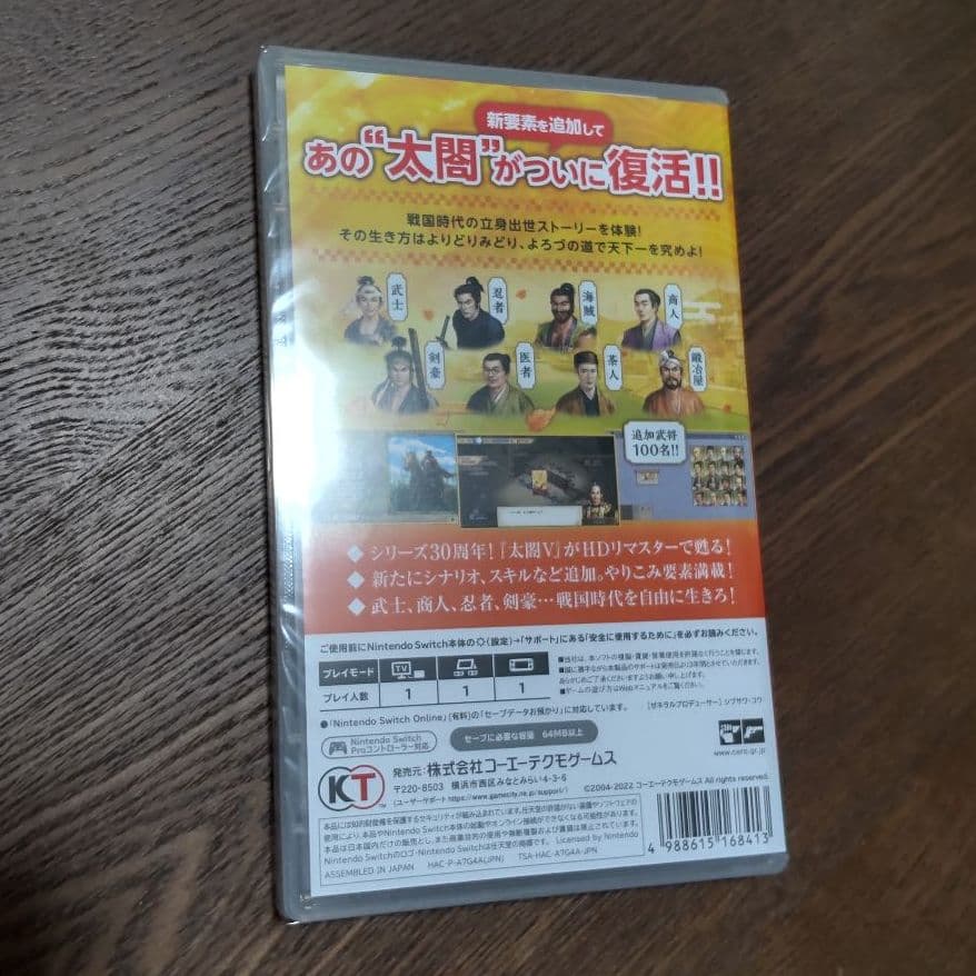 新品　太閤立志伝5 DX　NintendoSwitch