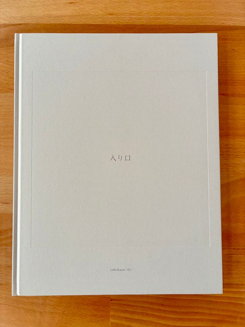 米津光　伊藤之一　写真集　２冊セット