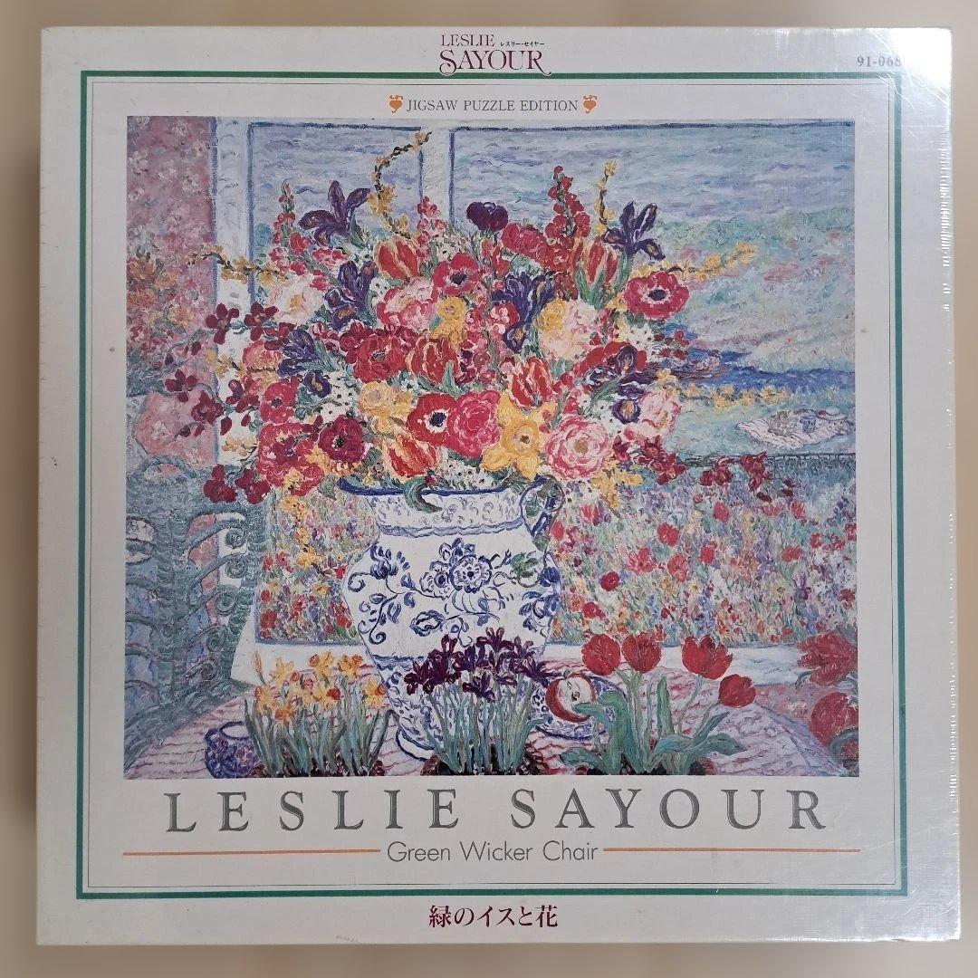 【未開封】 レスリー・セイヤー 緑のイスと花 ジグソーパズル 1020ピース