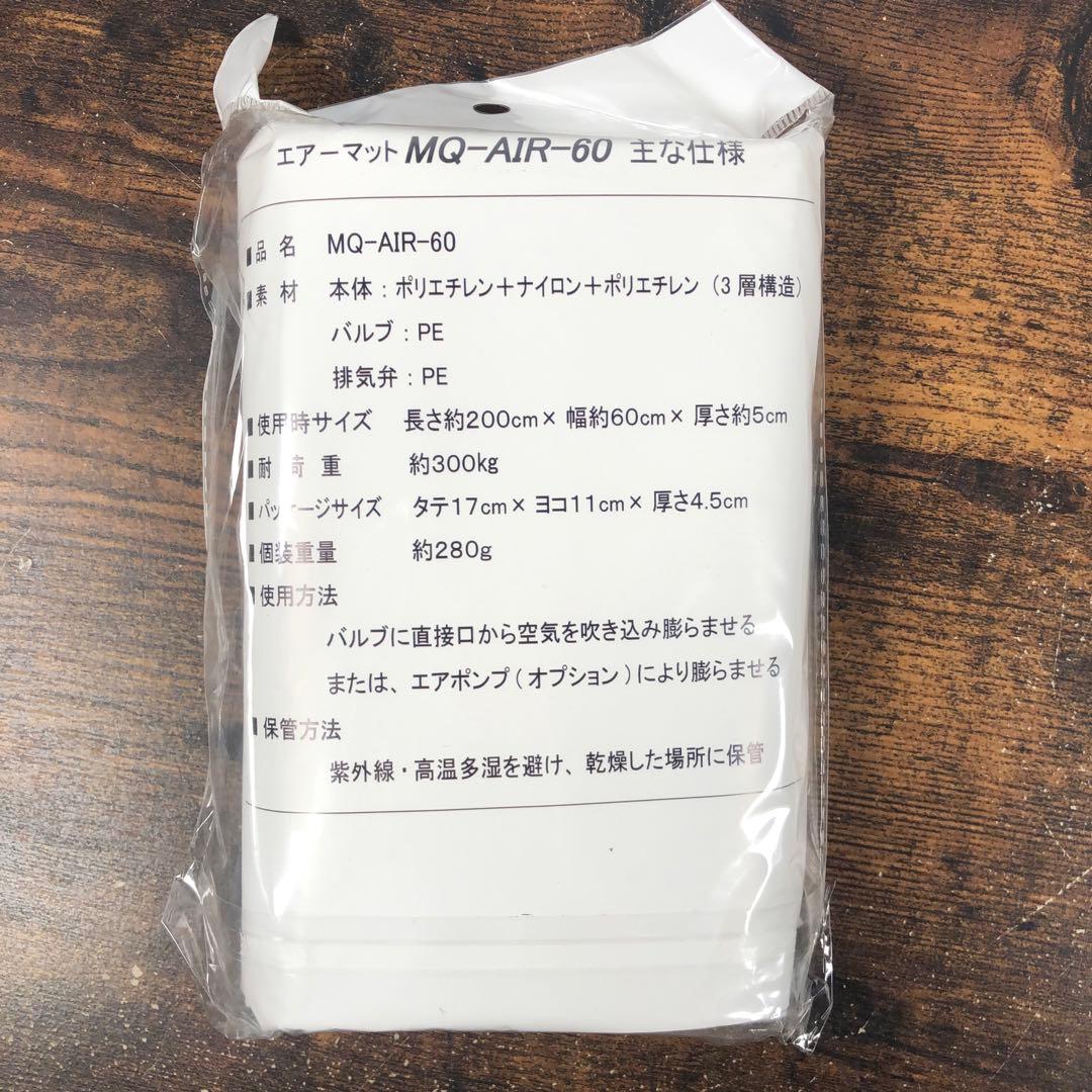 未使用 タイヨー MQ-AIR-60 エアーマット 10個