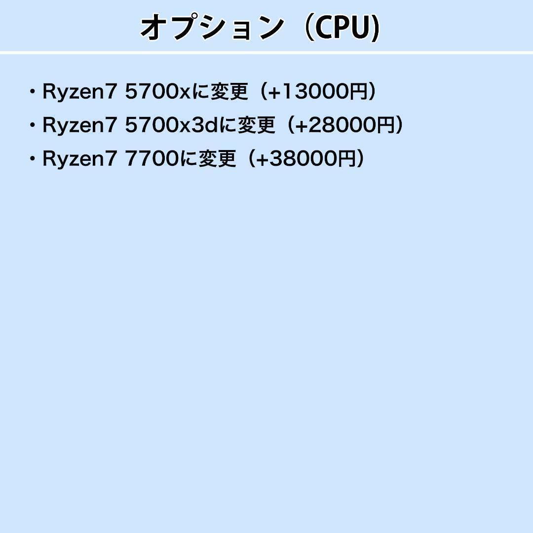[TITANIUM],白い光る✨ゲーミングPC✨フルセット✨RTX4070