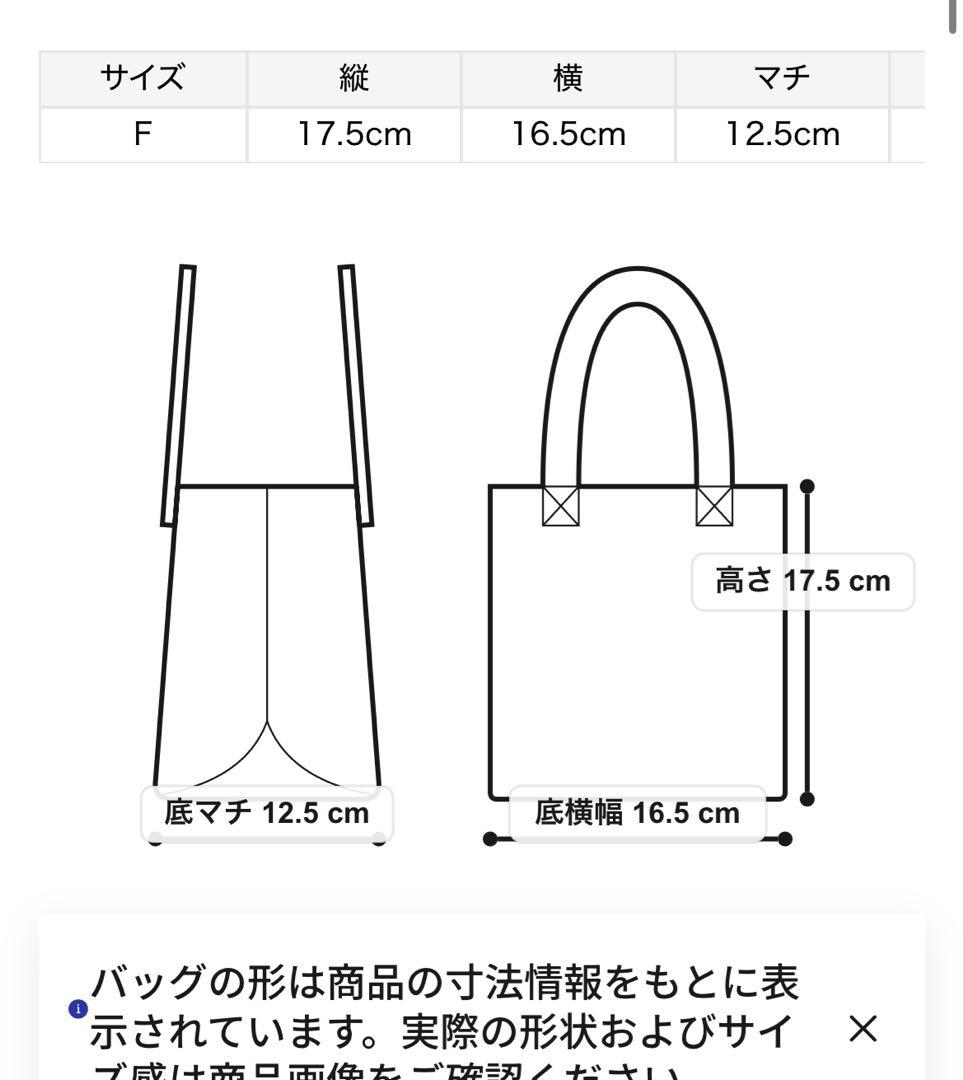 コットンショルダーブレードバッグ　ブラウン