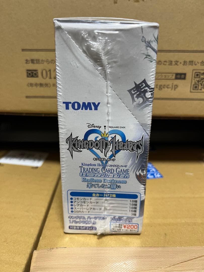 キングダムハーツ TCG カードゲーム 新品未開封 box 果てしなき闘い