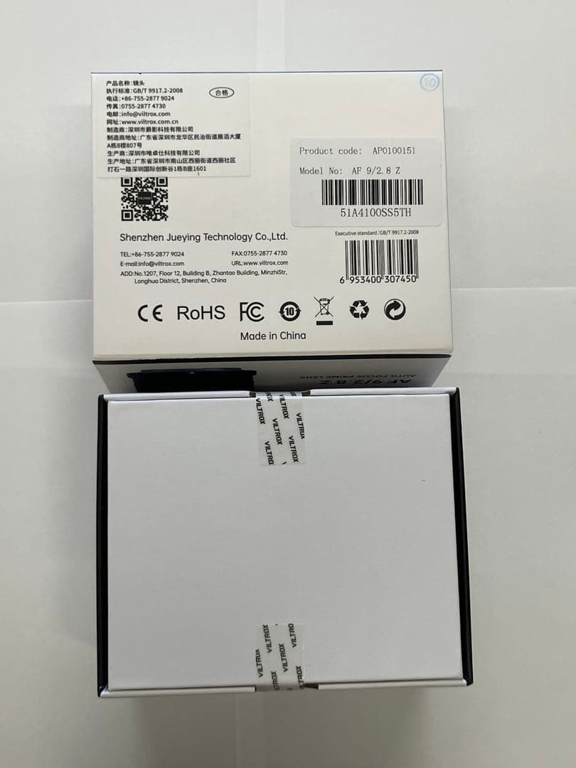 Viltrox AF 9mm F2.8 Air Z【新品】　APS-C専用