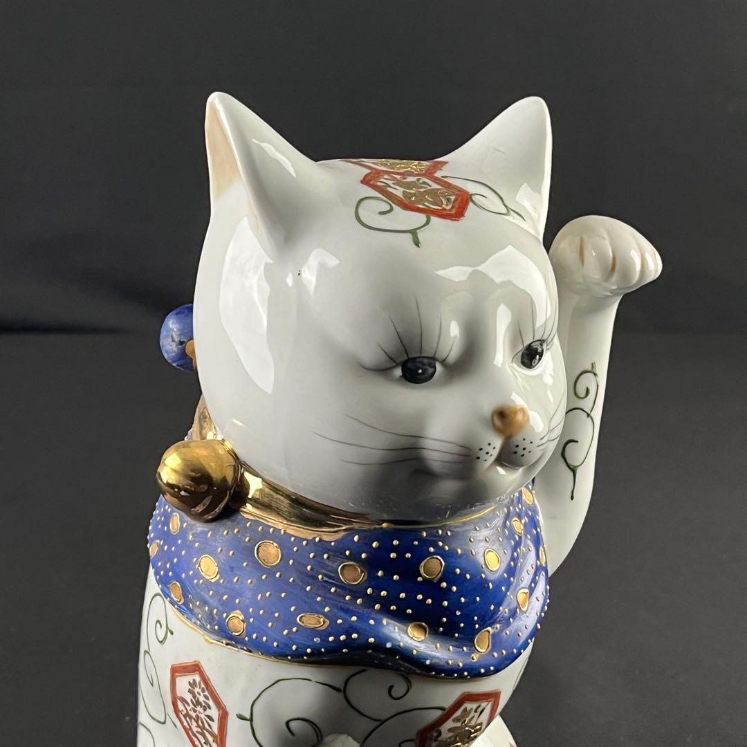 古伊万里　金襴手色絵　招き猫　陶磁器　置物　24センチ