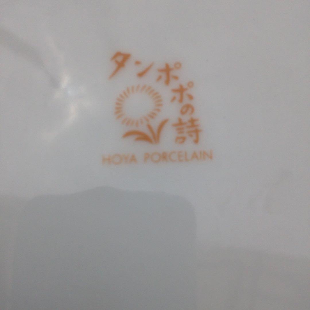 皿四枚