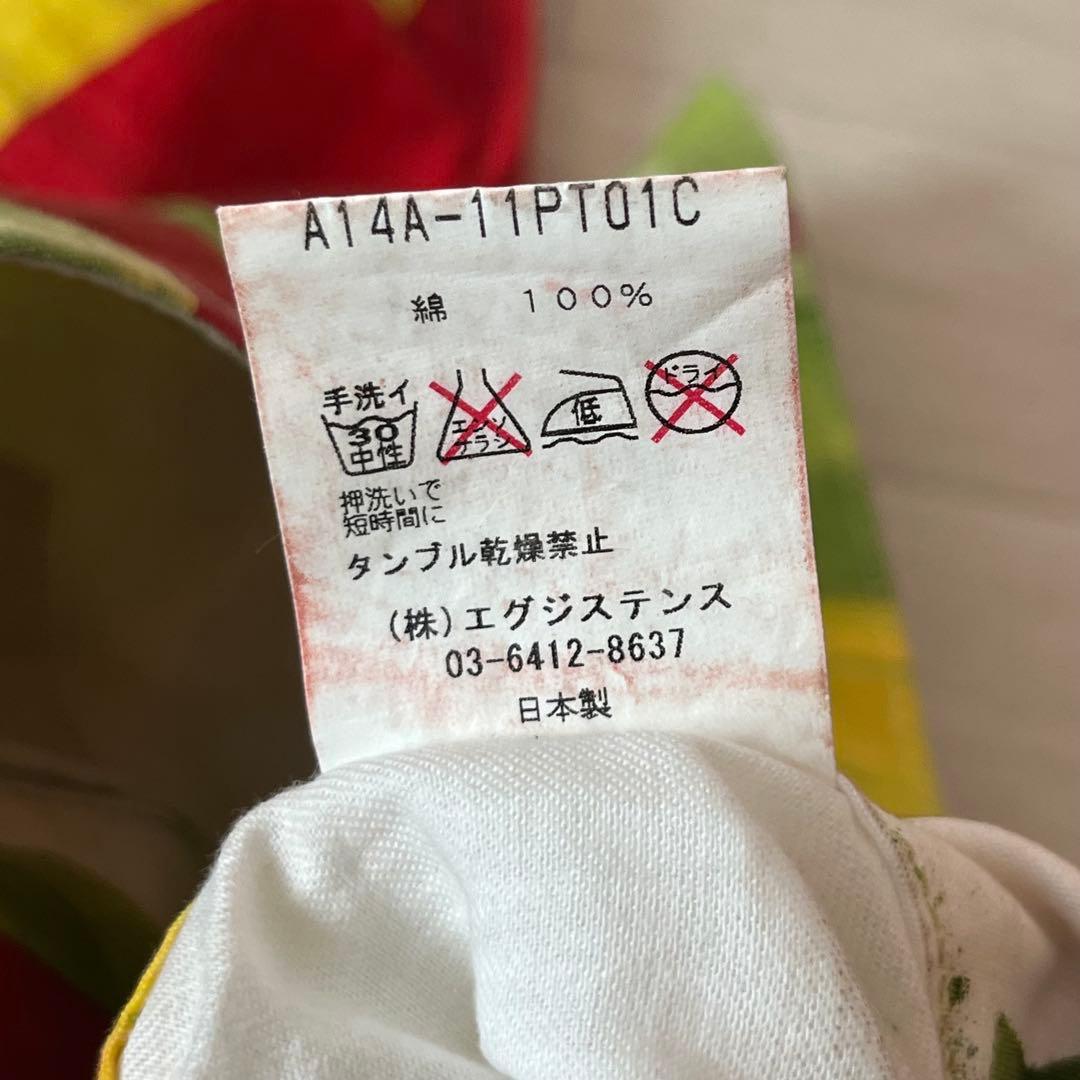 【希少】MARKAWARE マーカウェア 総柄 セットアップ スーツ サイズ1