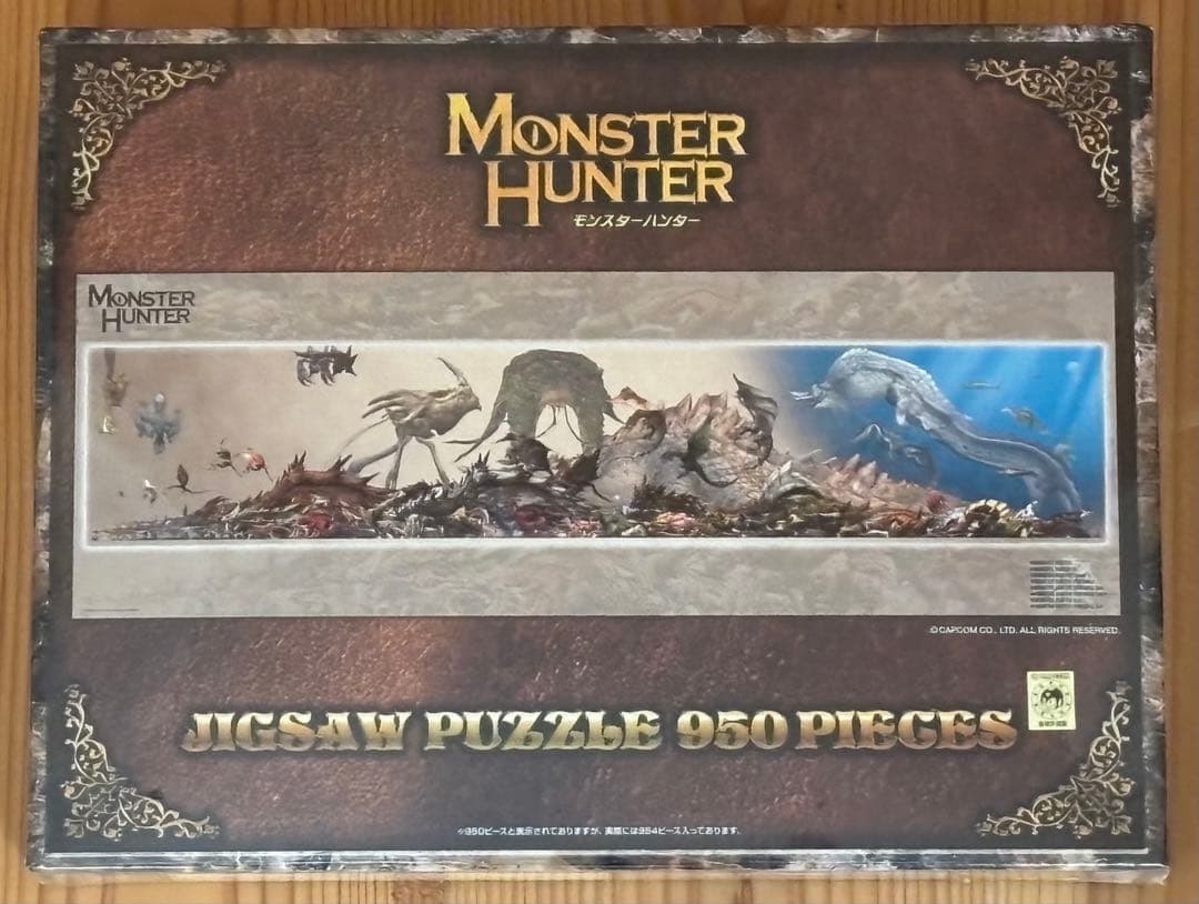 【未開封】モンスターハンター ジグソーパズル 950ピース モンスター早見表