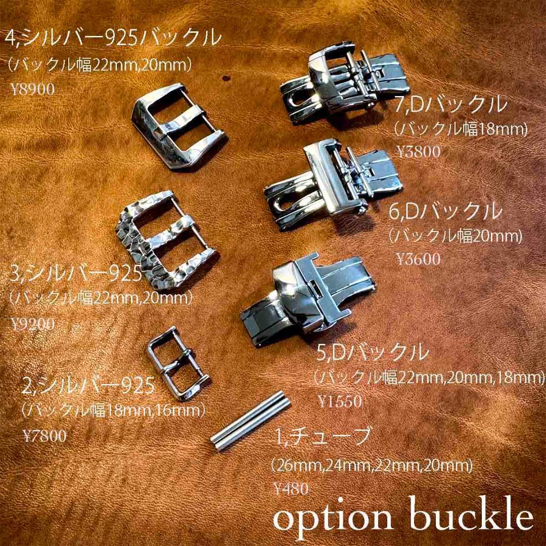 hor-207 バイソンcxl ブラック 腕時計ベルト ラグ幅26mm